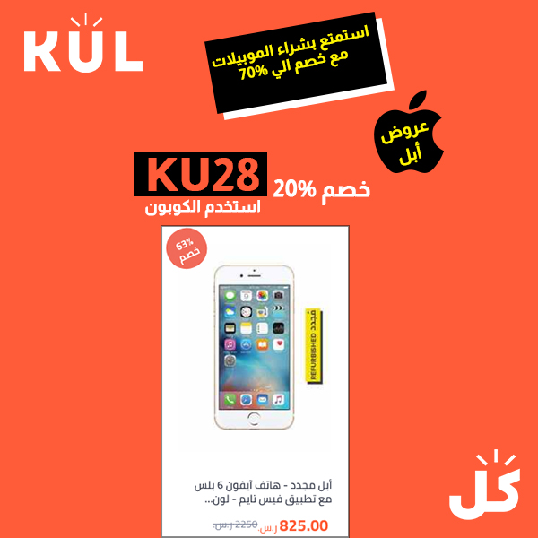 screenshot-www.kul.com-2020.03.05-17_15_21