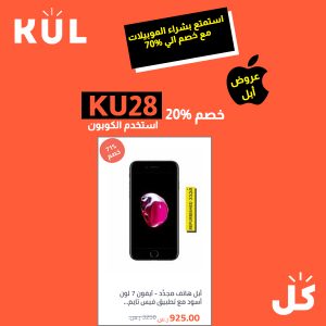 screenshot-www.kul.com-2020.03.05-17_29_16