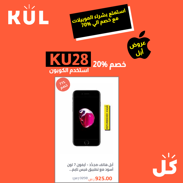 screenshot-www.kul.com-2020.03.05-17_29_16