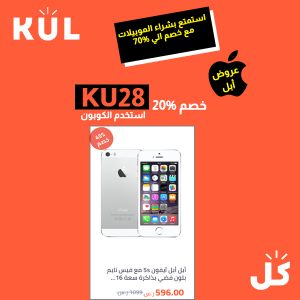 screenshot-www.kul.com-2020.03.05-17_30_02