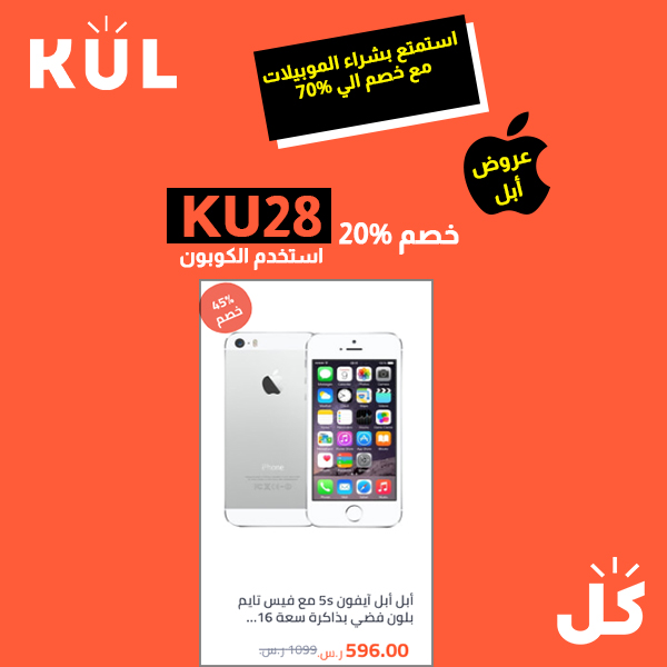 screenshot-www.kul.com-2020.03.05-17_30_02