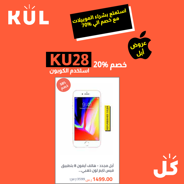 screenshot-www.kul.com-2020.03.05-17_30_21