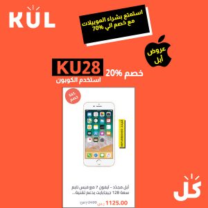 screenshot-www.kul.com-2020.03.05-17_30_47