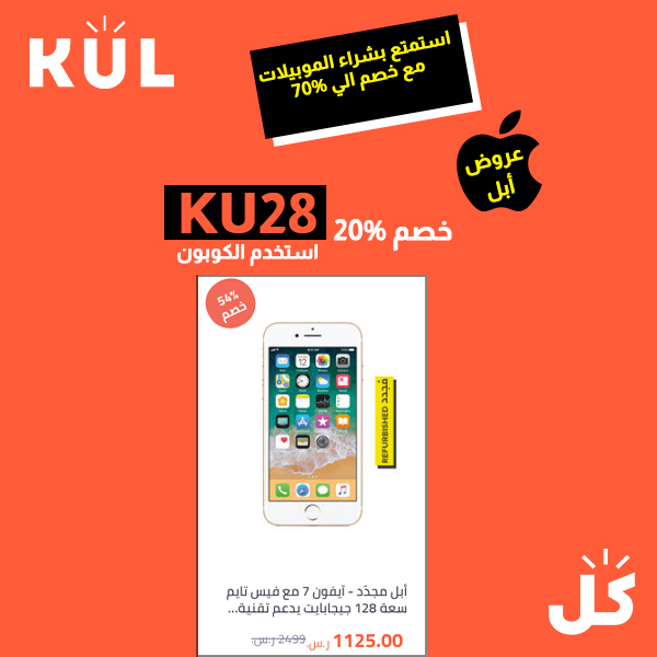 screenshot-www.kul.com-2020.03.05-17_30_47