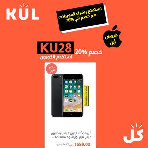 screenshot-www.kul.com-2020.03.05-17_31_03