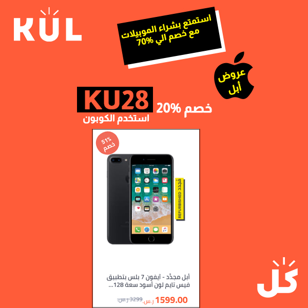 screenshot-www.kul.com-2020.03.05-17_31_03