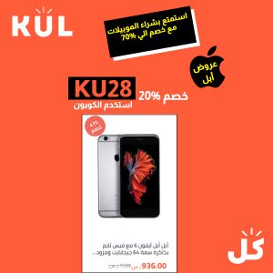 screenshot-www.kul.com-2020.03.05-17_31_35