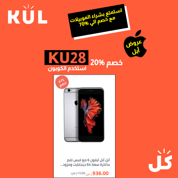 screenshot-www.kul.com-2020.03.05-17_31_35