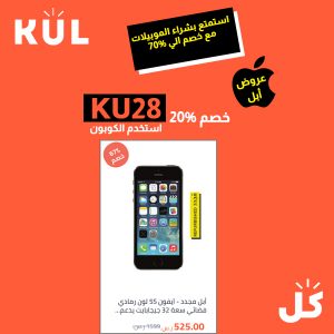 screenshot-www.kul.com-2020.03.05-17_31_51