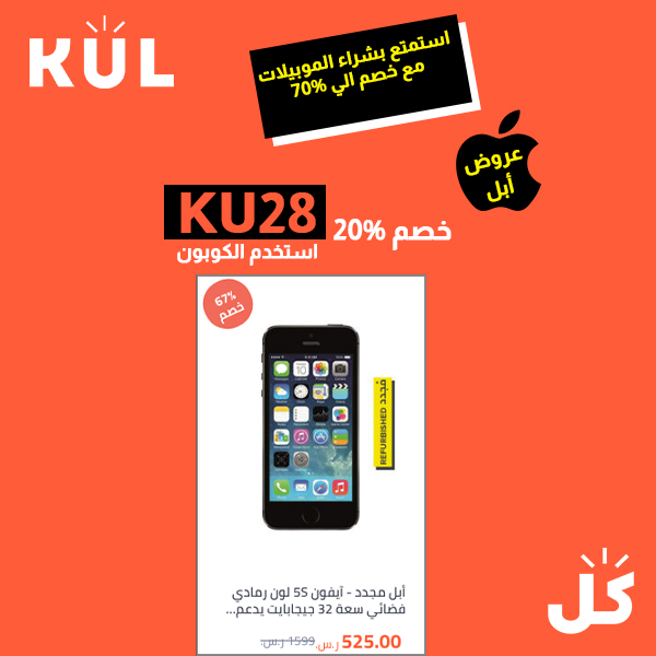 screenshot-www.kul.com-2020.03.05-17_31_51