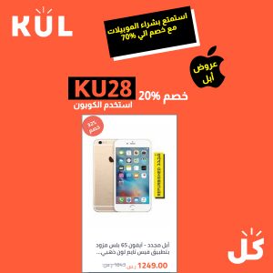 screenshot-www.kul.com-2020.03.05-17_32_21