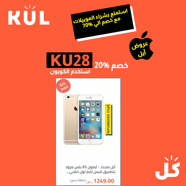 screenshot-www.kul.com-2020.03.05-17_32_21